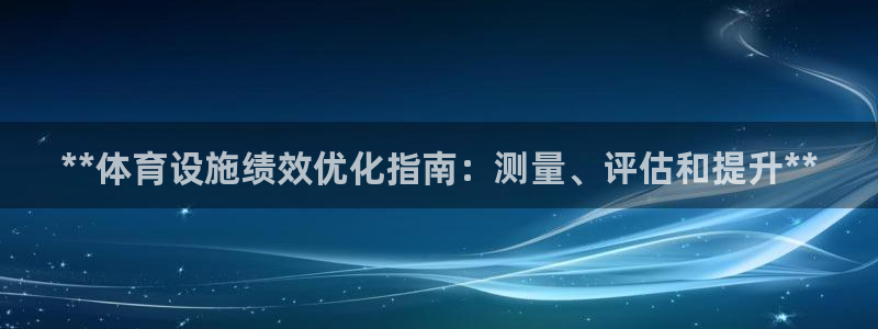 必一体育登录APP下