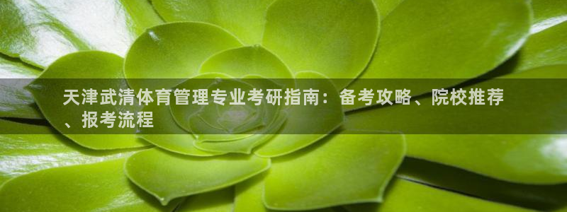 必一运动·(B-Sp