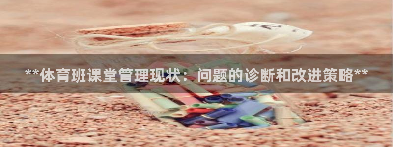 b体育必一下载：**