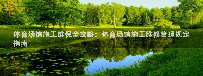 必一体育网页登录版官