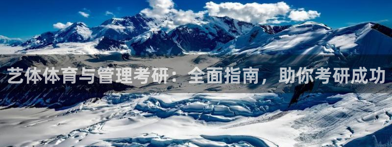 必一体育能提现大金额