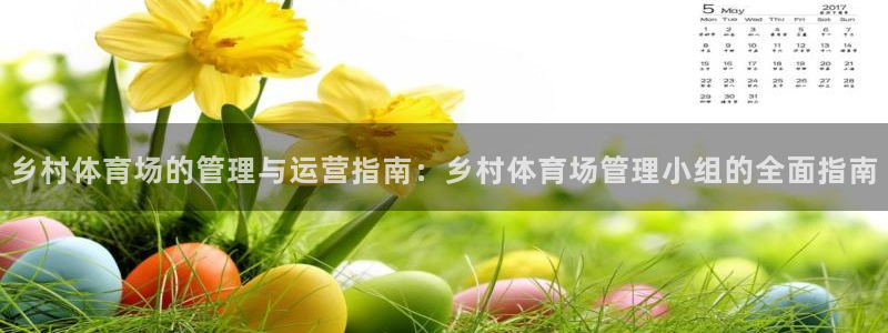 氵必一一厂一：乡村体