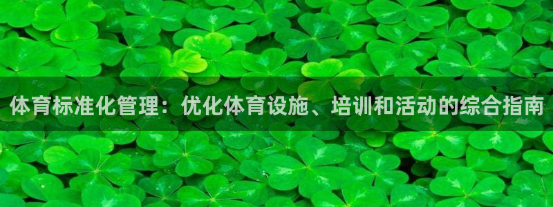 必一体育app官方下