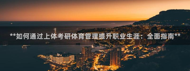 必一体育合法吗：**
