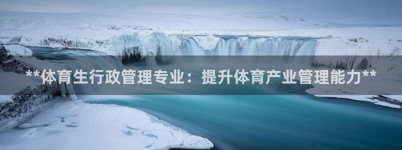 必一运动体育：**体