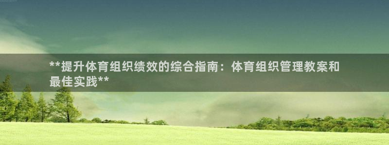 氵必一一厂一：**提