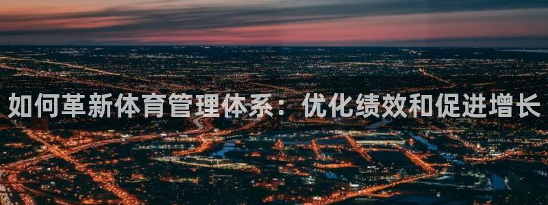 必一体育运动app：