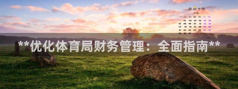 必一体育在线入口：*