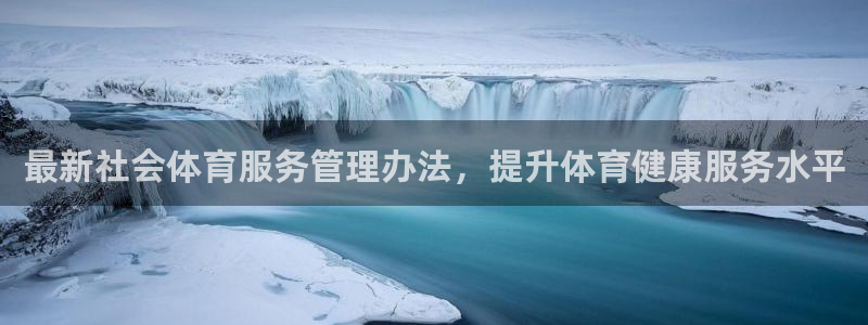 必一体育下载登入：最