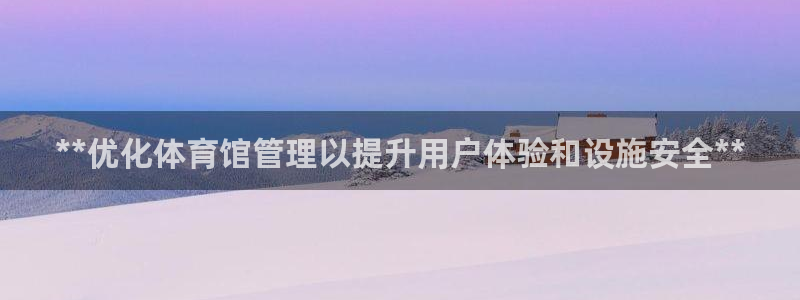 Bsport体育必一