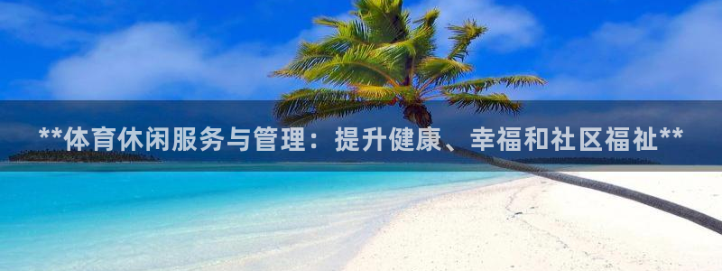 必一体育app官方：