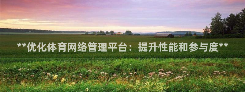 必一运动短信：**优
