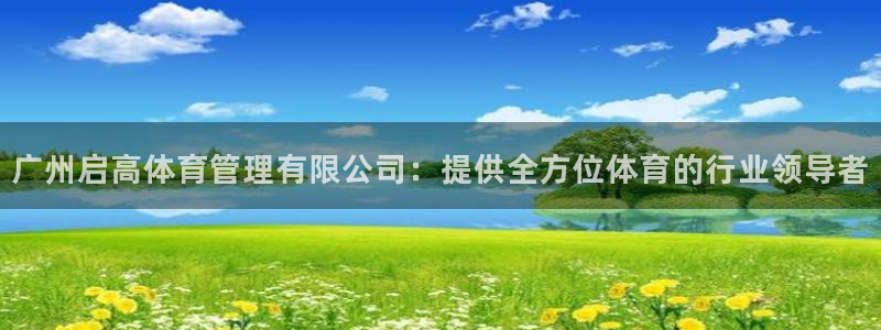 必一体育能提现大金额