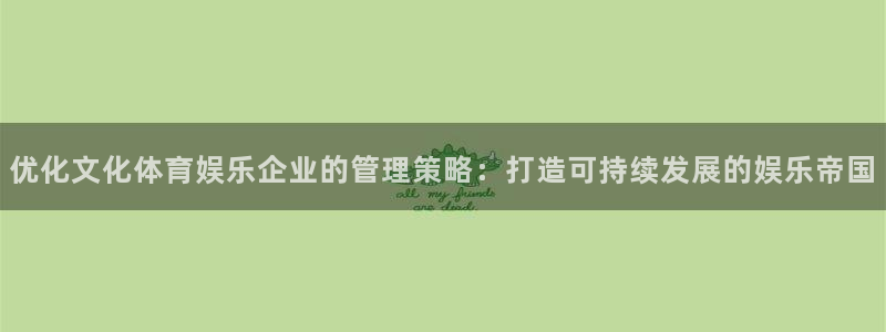 必一体育全站在线登录