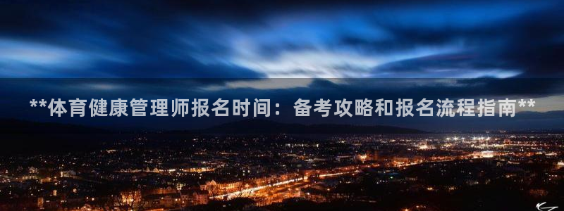 必一体育登录入口：*