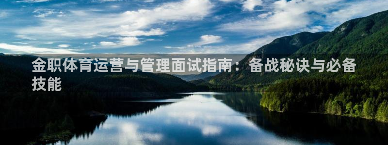 必一体育黑钱：金职体