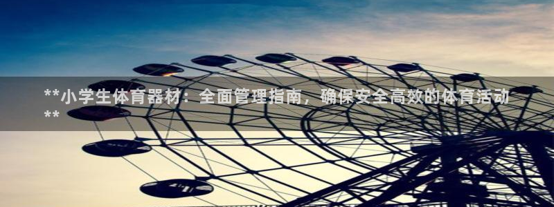 必一体育可靠吗：**