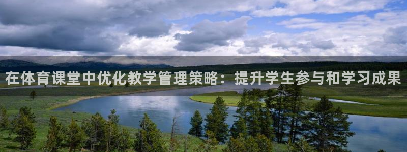 必一体育sportB