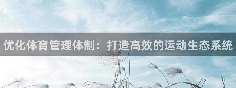 必一运动·(B-Sp