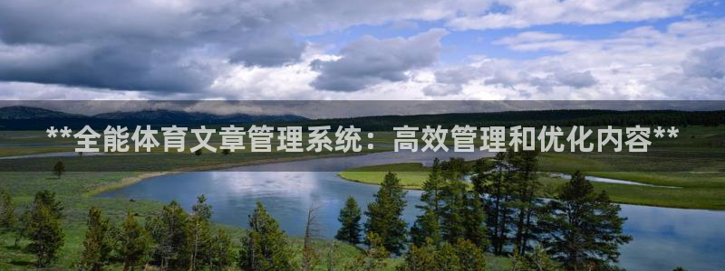 必一体育下载：**全