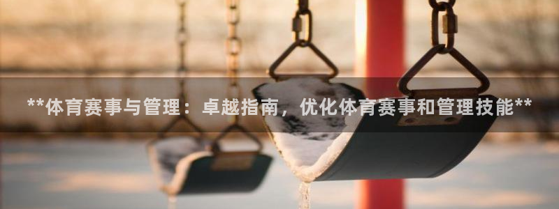必一体育下载登入：*