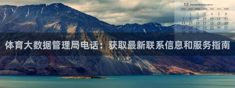 必一体育网址：体育大
