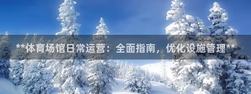 必一体育下载登入：*