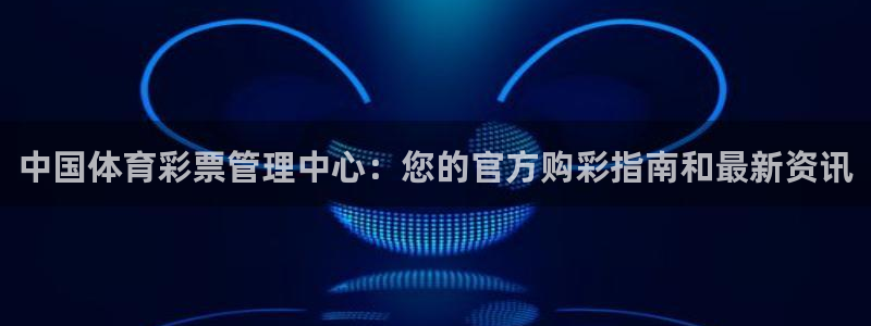 必一体育下载秀给网：