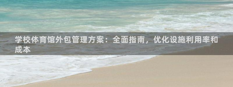 b体育官网下载入口a