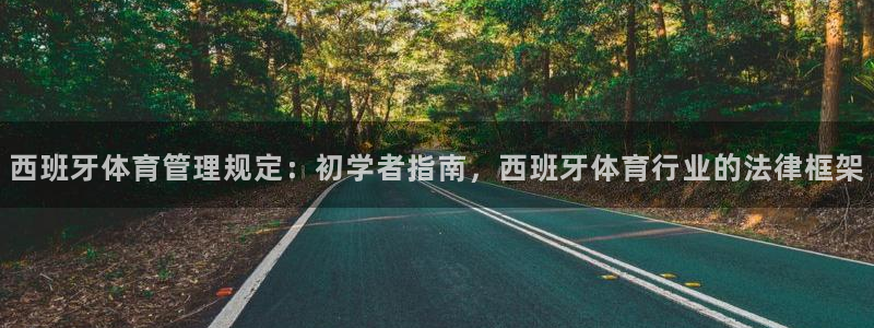 必一运动官网登录入口