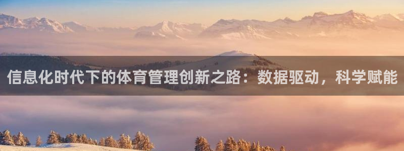 必一体育app官方正