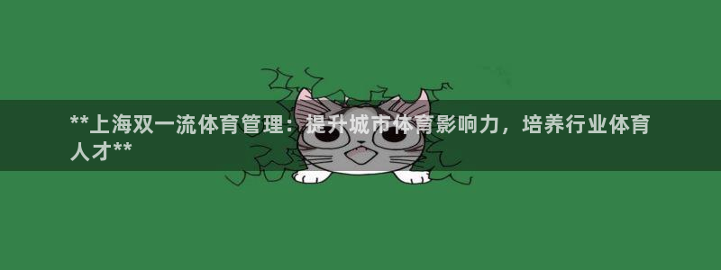 必一体育可靠吗：**