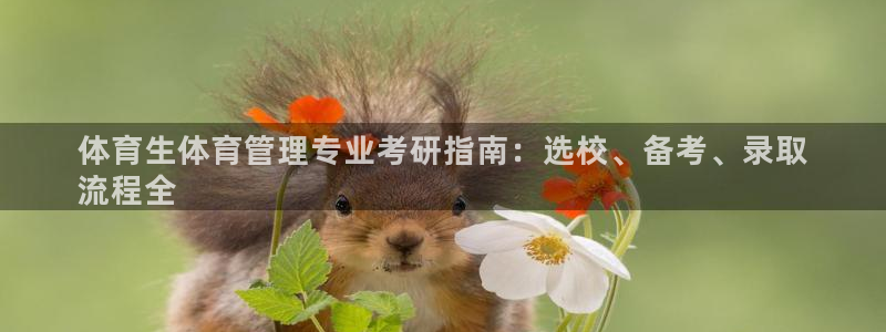 必一体育网页版登录：