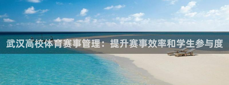必一体育官方下载入口