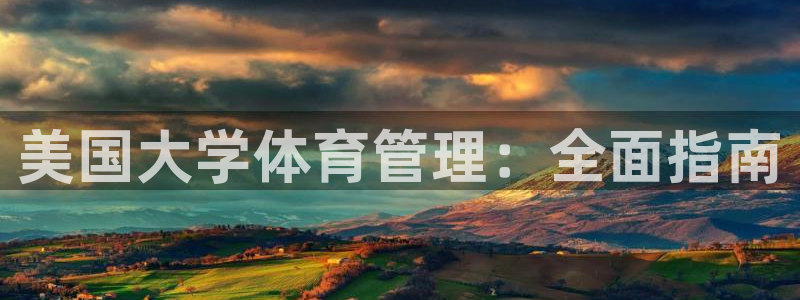 必一体育app下载装