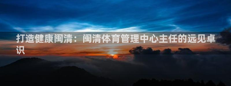 必一体育服下载最新版
