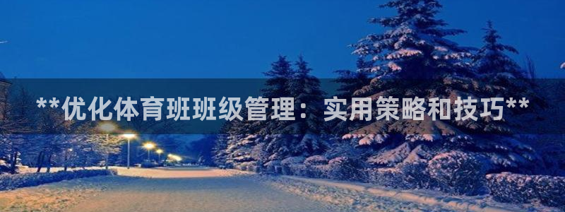 必一运动官网：**优