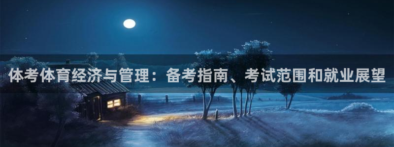 必一体育sport下
