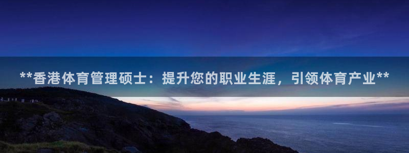 必一体育sport：
