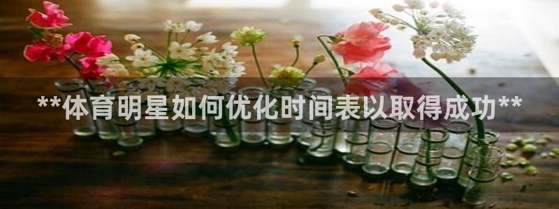 必一体育可靠吗：**