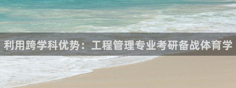 必一体育最新官网入口