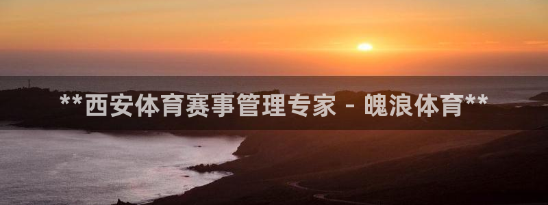 必一体育可靠吗：**