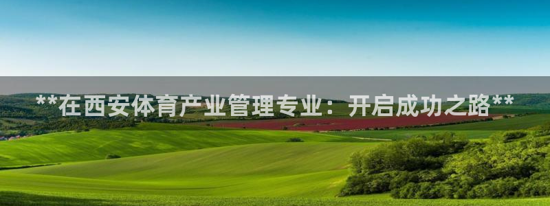 必一体育可靠吗：**