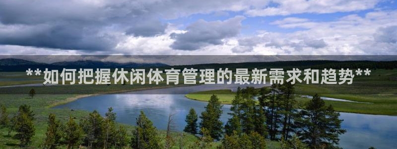 必一运动官网：**如