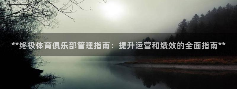 必一运动官网装机吧：