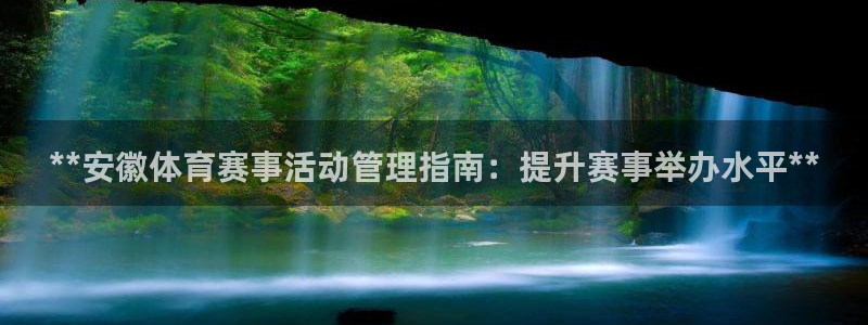 必一运动听的歌：**