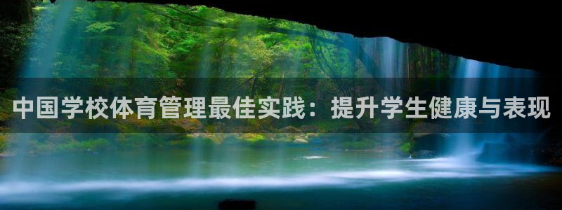 Bsport体育ap