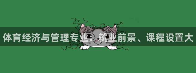 必一体育皮尔斯：体育