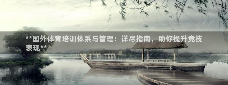 必一体育app下载装