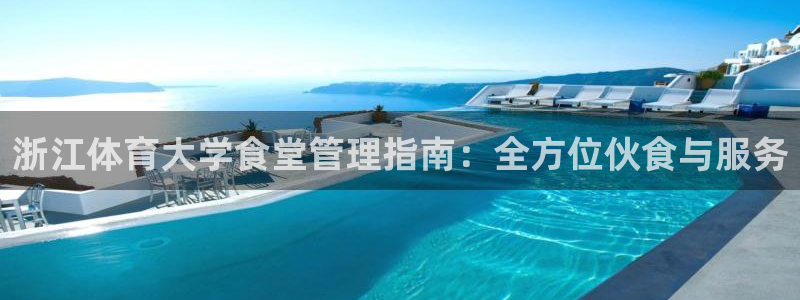 必一运动官网登录入口